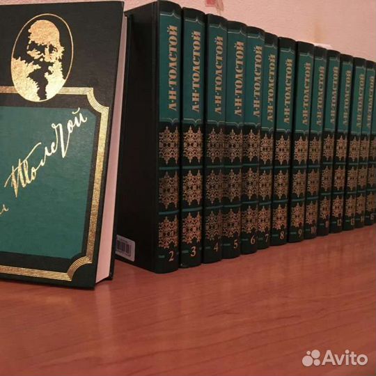 Собрание сочинений