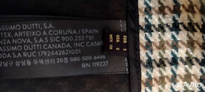 Massimo dutti юбка