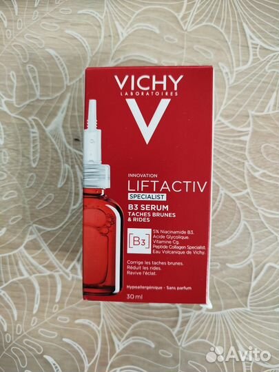 Сыворотка для лица vichy