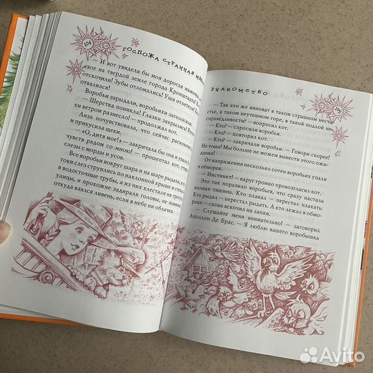 Детские книги на русском и английском языке