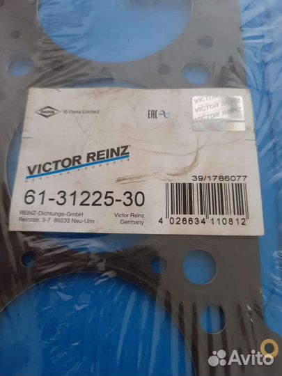 Прокладка гбц Volkswagen