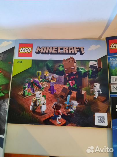 Lego (инструкции)