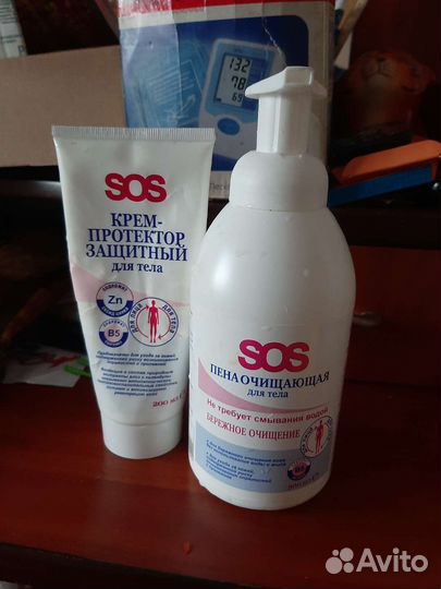 Утка для лежачих больных