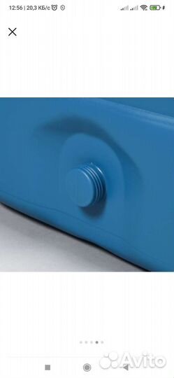 Бочка-бак ромашка пищевая