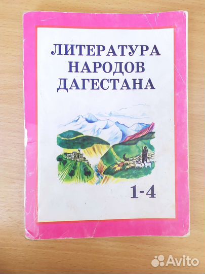 Состояние книги как новое
