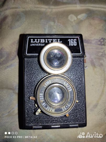 Фотоаппарат Lubitel 166