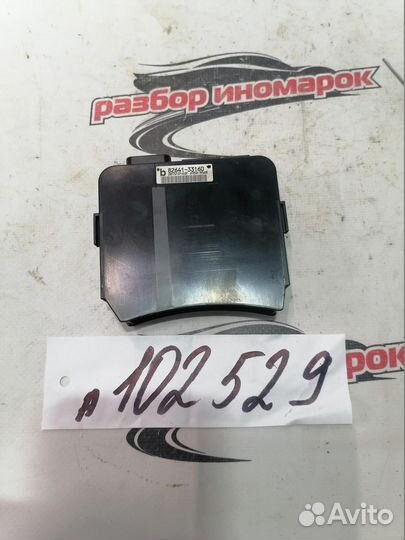 Блок электронный Toyota Camry GSV50 2011-2012 2GR