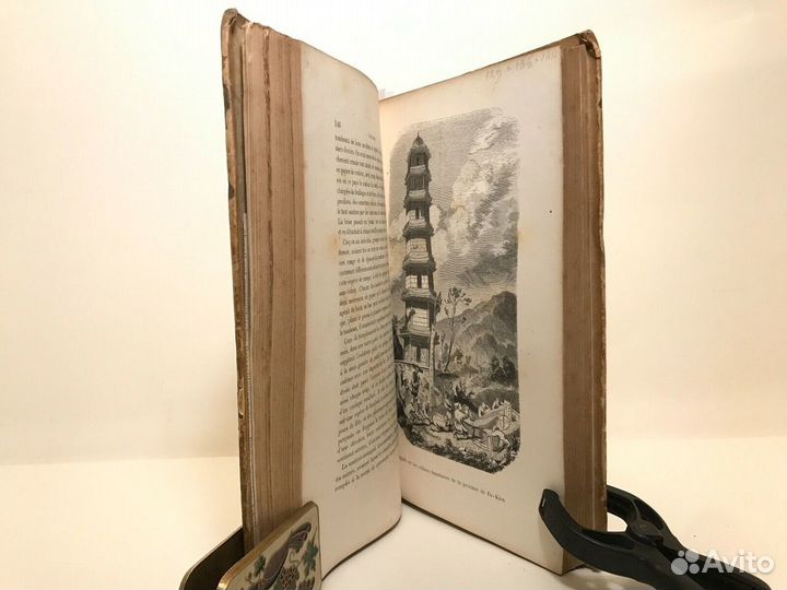 Открытый Китай 1845 год