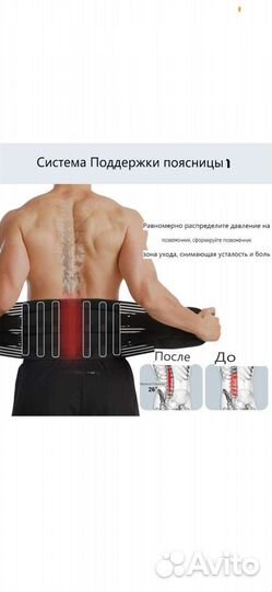 Корсет поясный XXL