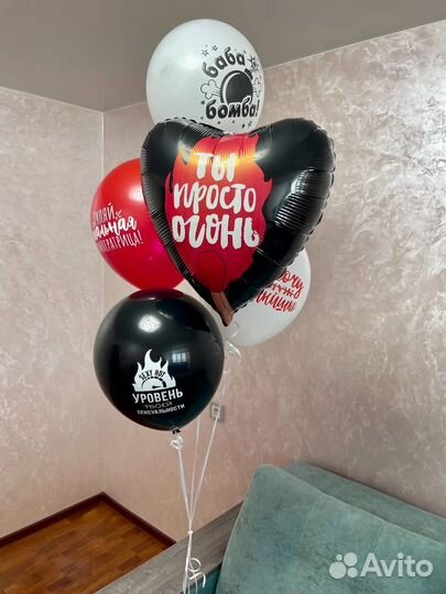 Воздушные и гелиевые Шары
