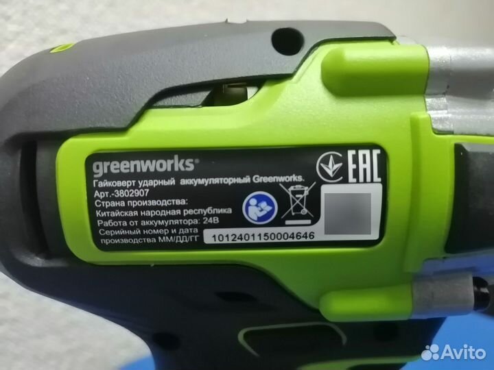 Гайковерт ударный аккумуляторный Greenworks GD24IW
