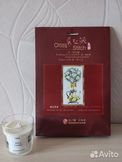 Набор для творчества, бисероплетение, Топиарий