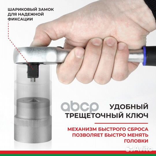 Набор инструментов профи, 94 предм.белак бак.07