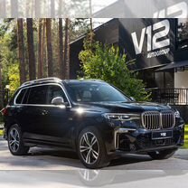 BMW X7 3.0 AT, 2020, 29 920 км, с пробегом, цена 11 890 000 руб.