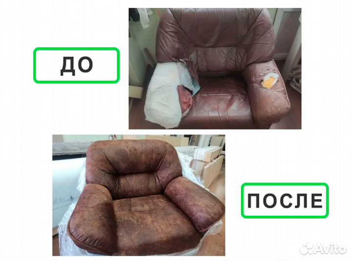 Ремонт кресел в Самаре