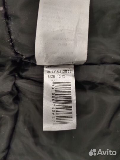 Куртка спортивная детская