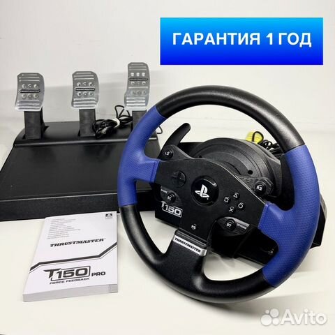 Руль Руль ThrustMaster T150 PRO Force Feedback купить в Комсомольске-на ...