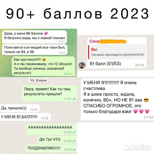 Репетитор по литературе. Подготовка к егэ/огэ