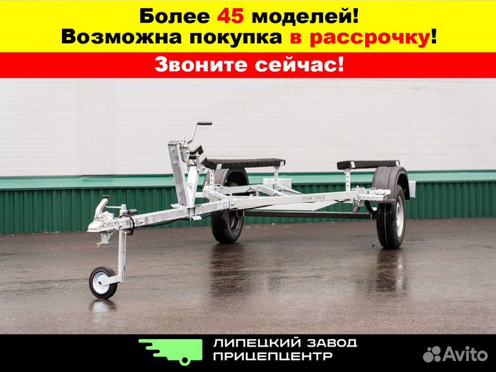 Лодочный прицеп с лебедкой