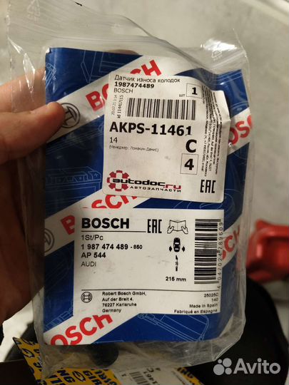 Колодки тормозные зад. +датч. Macan Audi A5 A4 A7