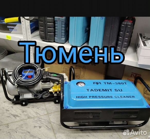 Мойка высокого давления tademitsu tm-280 tm-380