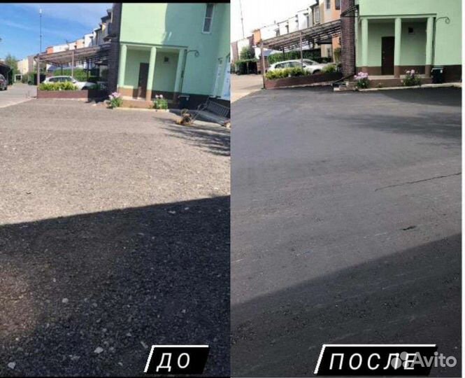 Асфальтирование дорог