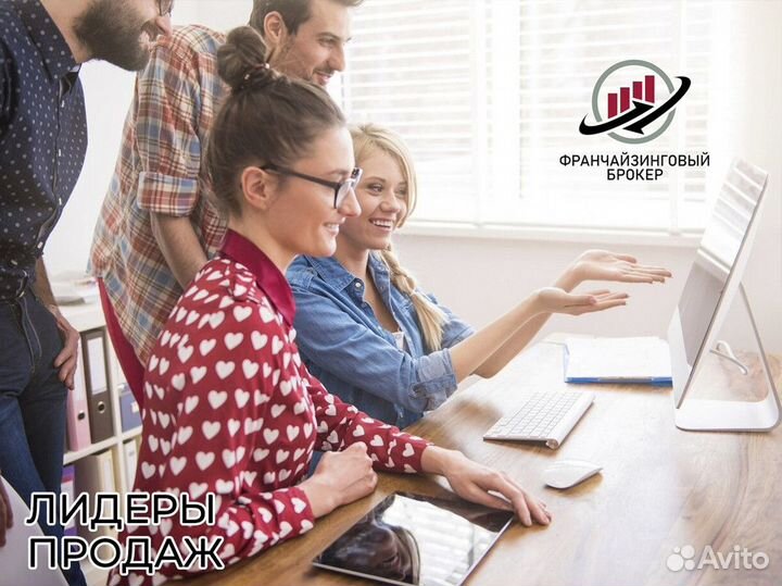 Откройте двери к успеху