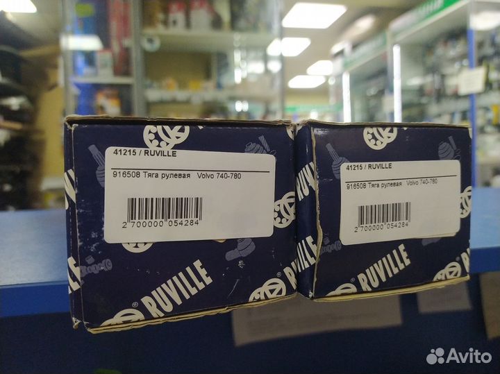 916508 Тяга рулевая Volvo 740-780