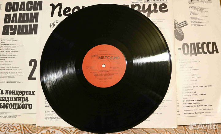 Виниловые пластинки