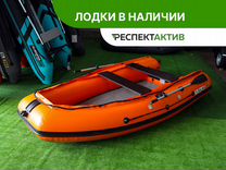 Лодка пвх Solar 350-К Максима нднд #оранжевый
