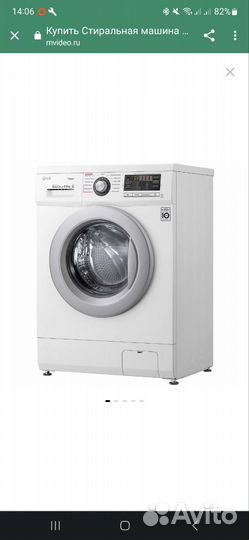 Стиральная машина lg