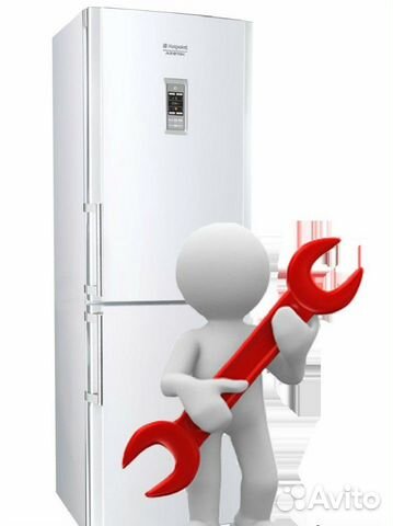 Ремонт холодильников