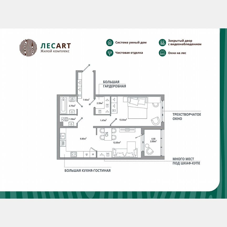 1-к. квартира, 53,5 м², 3/12 эт.