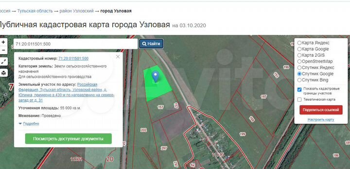 Участок 5,5 га (СНТ, ДНП)