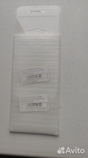 Закаленное стекло и чехол на xiaomi redmi note 5a