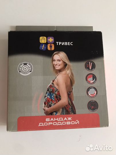 Бандаж для беременных тривес