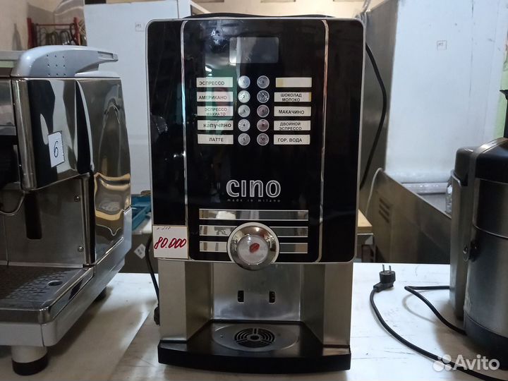 Кофемашина