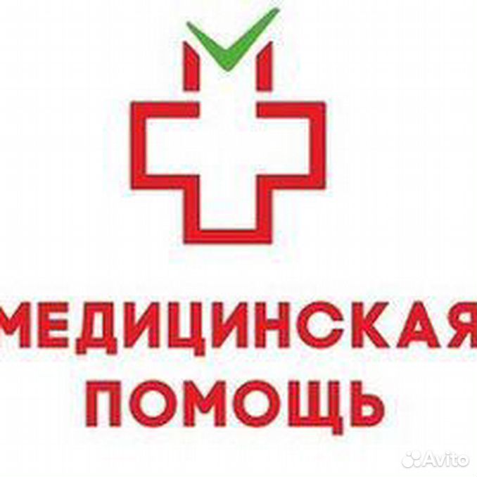 Медицинская Помощь, медцентр, клиника, Парковая ул., 13А, Клинцы - Яндекс Карты