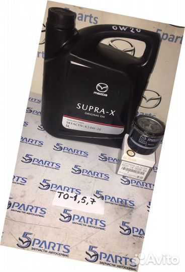 Комплект то - 5 оригинал (0W20) Mazda 6 (GJ;GL)