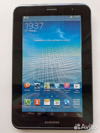 Samsung Galaxy Tab 2 7.0