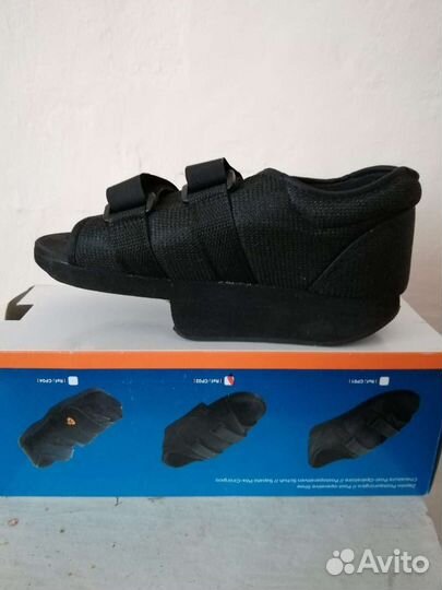 Обувь барука