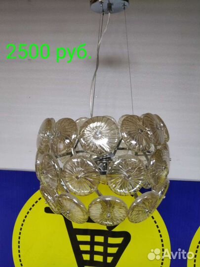 Люстра потолочная