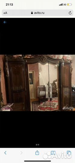 Спальный гарнитур бу