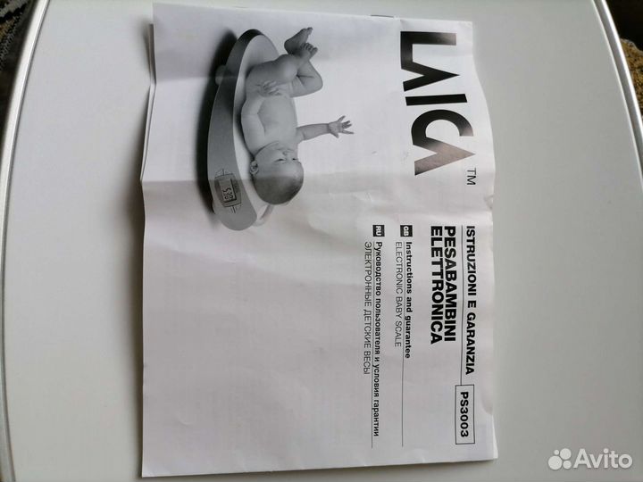 Весы электронные детские laica