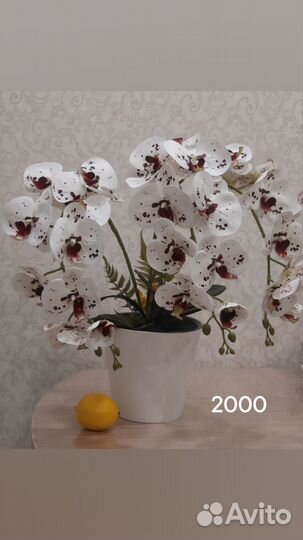 Искусственные цветы в горшках