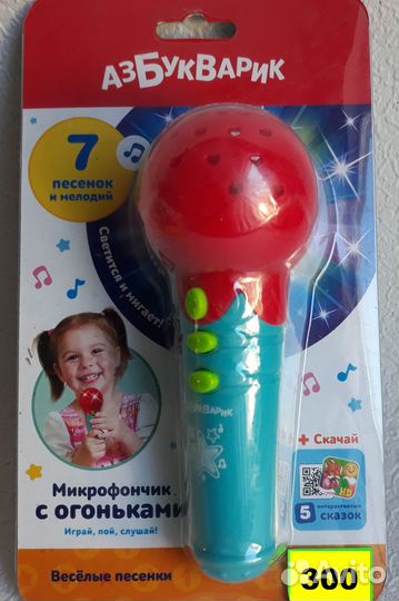 Игрушки со звуком