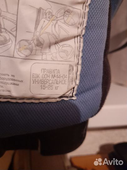 Автомобильное детское кресло от 9 до 36 кг