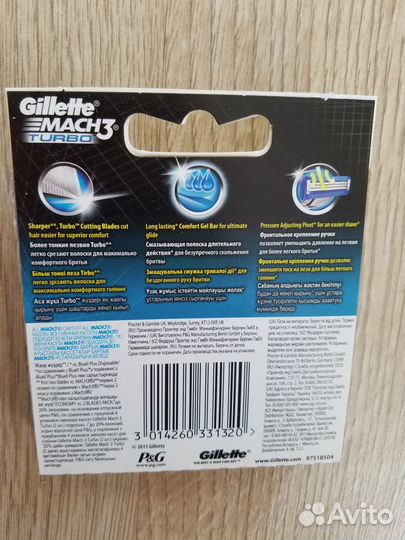 Gillette Mach3 Turbo сменные кассеты