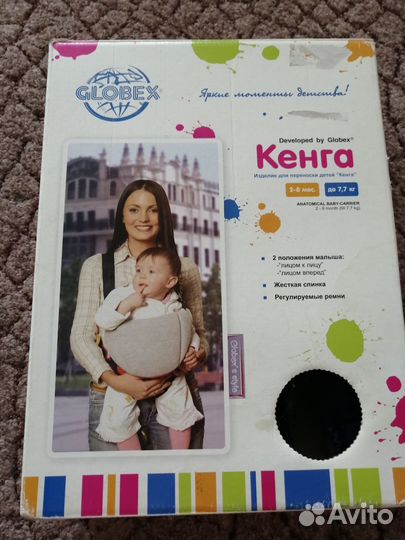 Рюкзак переноска кенгуру бу