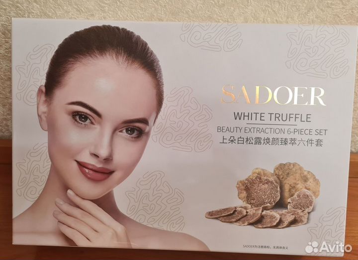 Набор косметики Корея Sadoer White Truffle новый